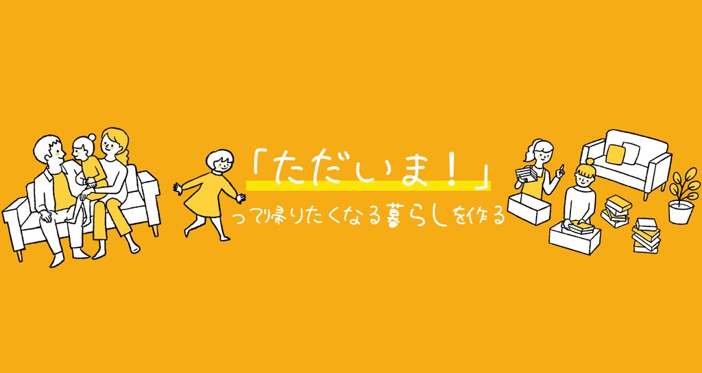 三木智有|家事シェア研究家              三木智有|家事シェア研究家