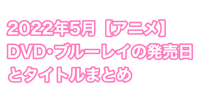 鷄冠井美智子 の新着タグ記事一覧 Note つくる つながる とどける 鷄冠井美智子 の新着タグ記事一覧 Note つくる つながる とどける