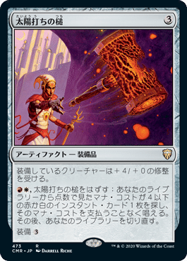 統率者　edh 赤白装備品デッキパーツ　MTG 統率者 edh 赤白装備品デッキパーツ MTG - メルカリ