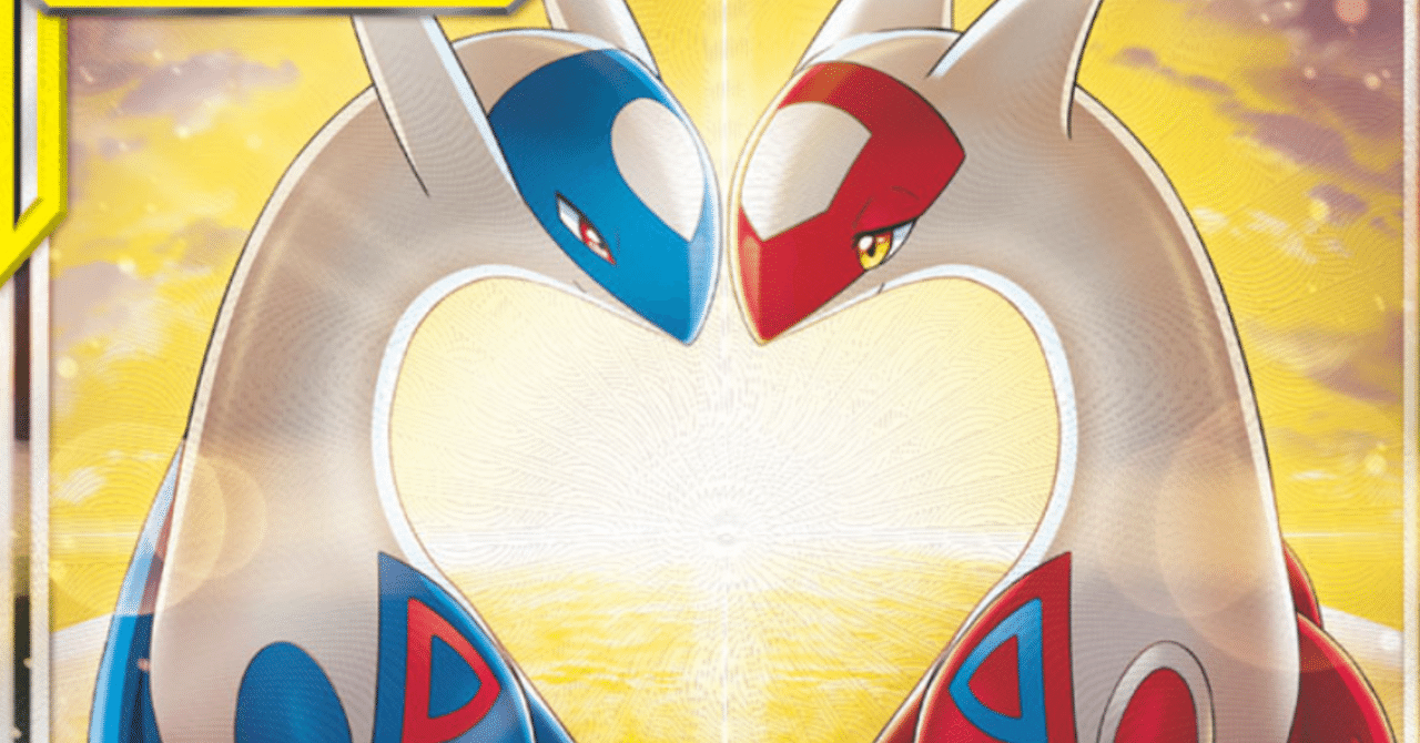 イルカがモチーフ なポケモン達 リユルン Note