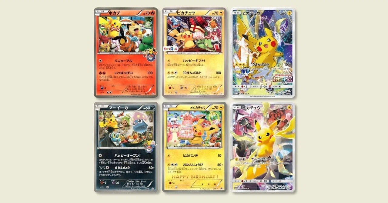 ポケモンカード フーパ プロモプロモカード さいとうなおき psa9 本日1 