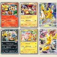 12種ある化石 カセキ ポケモンのプロモカードを見て ポケブーン プロモカードを読むnote Note
