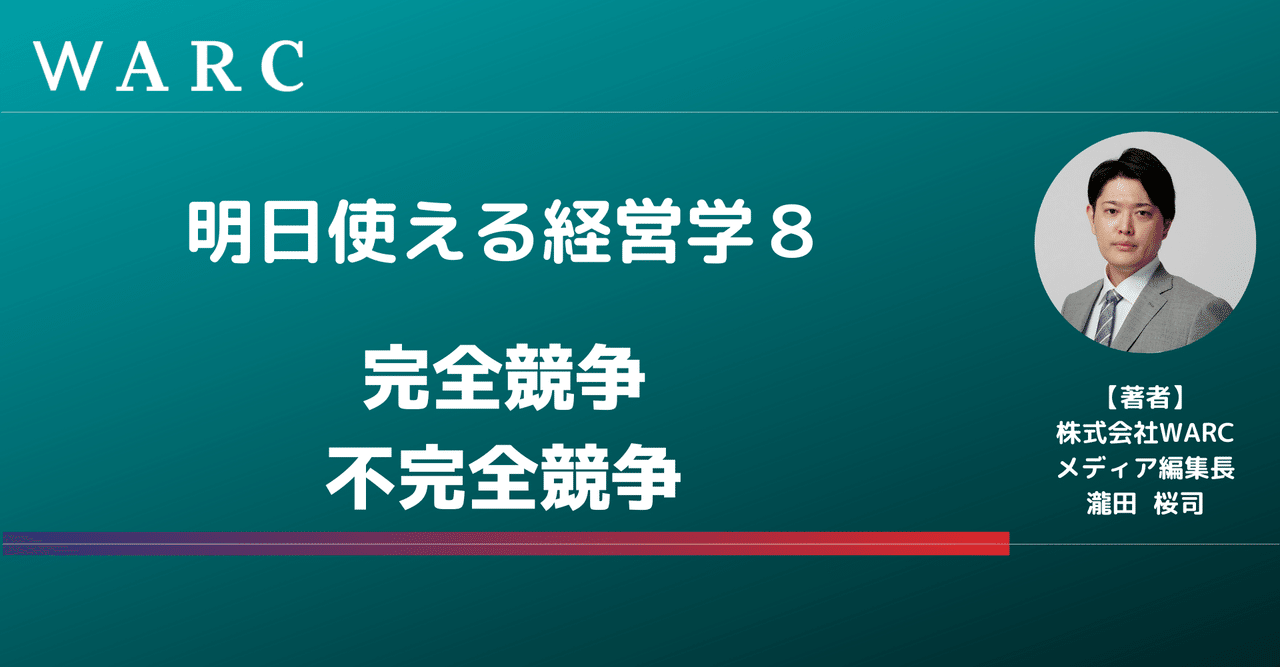 rectangle_large_type_2_bf42011