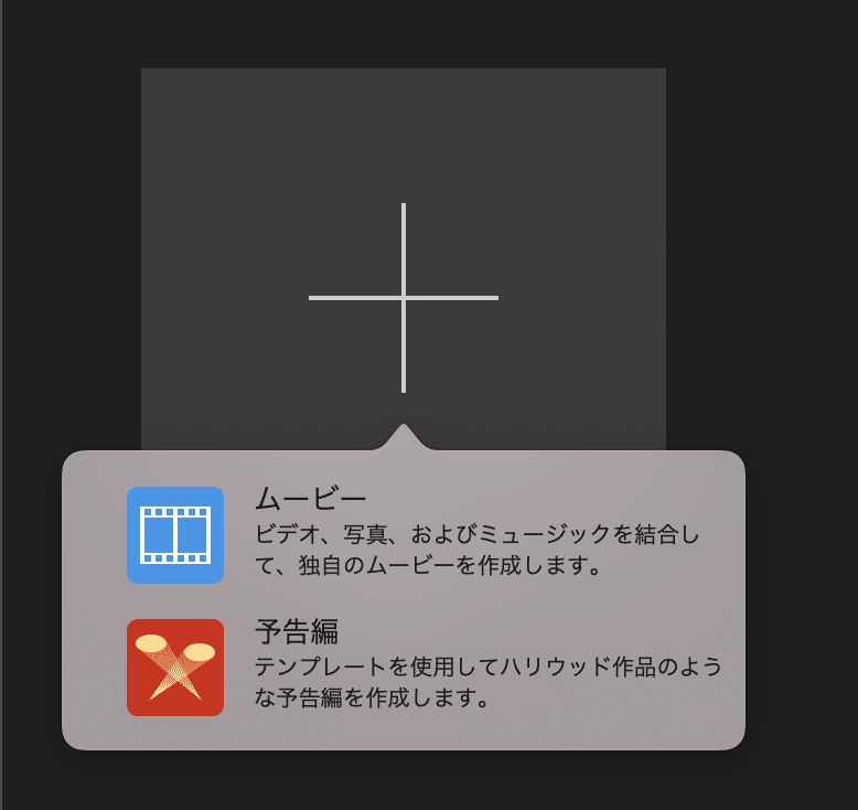 スクリーンショット 2021-06-15 12.20.44