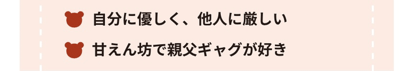 Bts 動物占い の結果が面白い件 T Crown Note