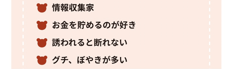 Bts 動物占い の結果が面白い件 T Crown Note