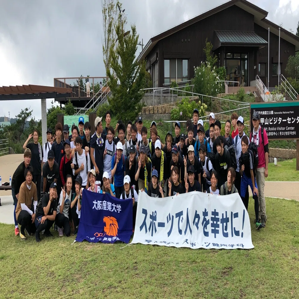 学外実習をご紹介！｜大阪産業大学スポーツ健康学部