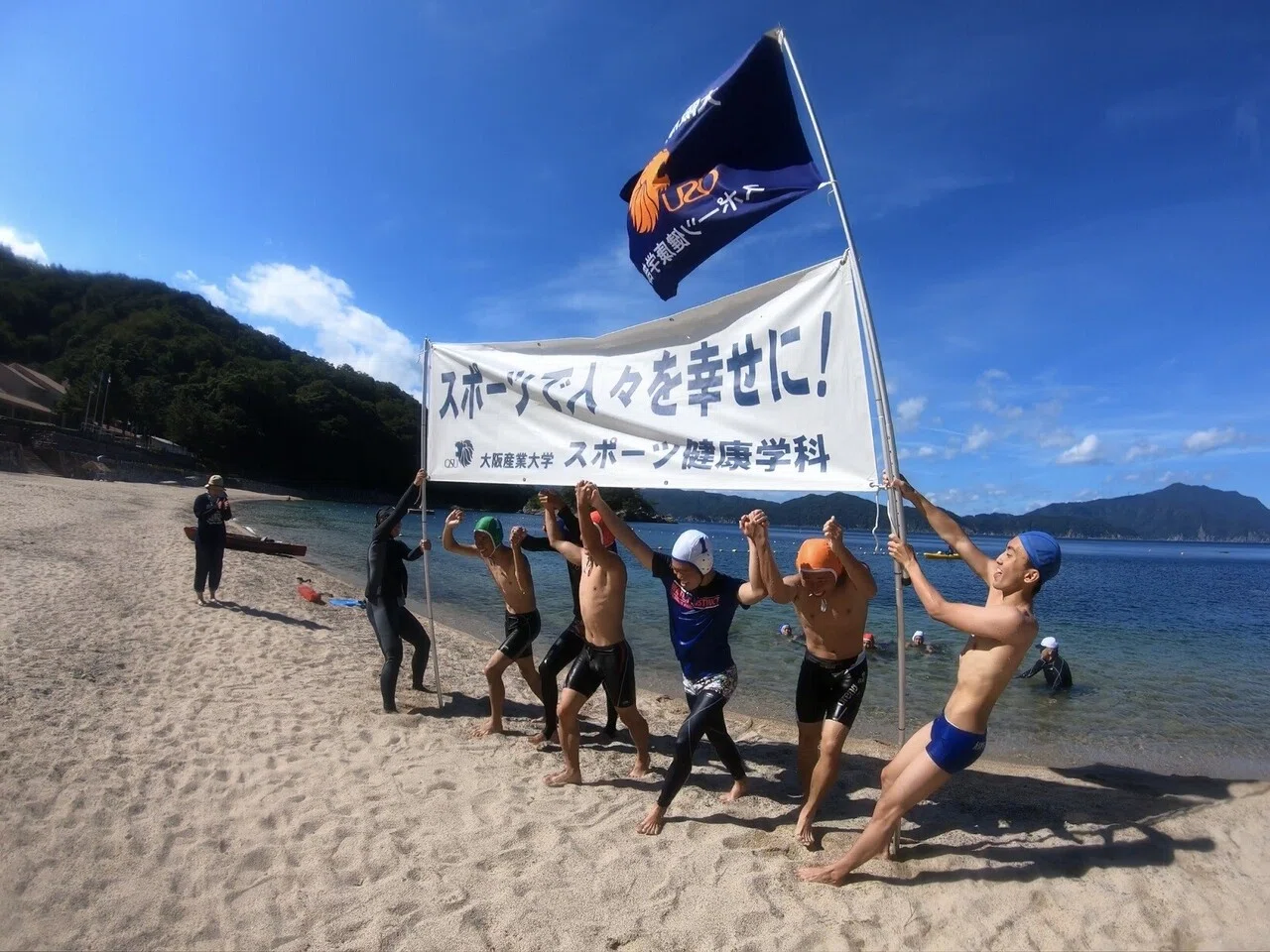 学外実習をご紹介！｜大阪産業大学スポーツ健康学部