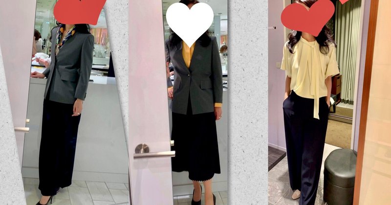 女性エクゼクティブの通勤スタイル、ジャケットコーディネートのポイント