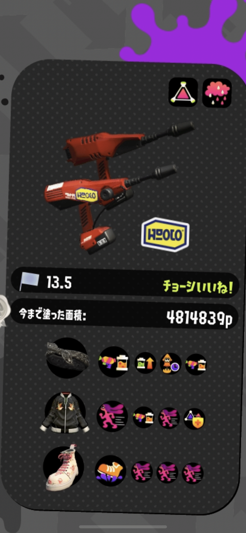 現環境のデュアルスイーパーカスタムの 個人的な あれこれ メガネ Note 現環境のデュアルスイーパーカスタムの 個人的な あれこれ メガネ Note