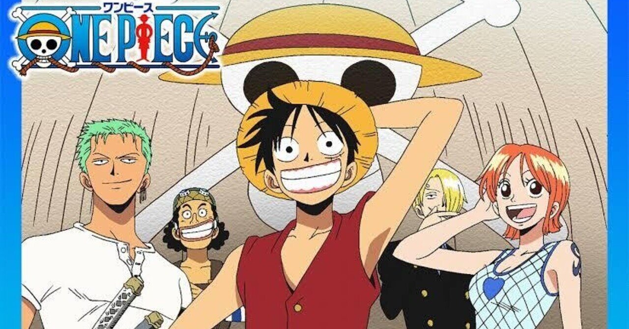 ワンピース考察 次に仲間になるのはコイツだ ぜにげば Note