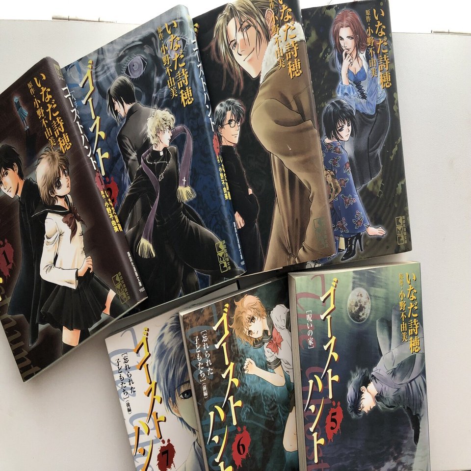 今日からハマる【ゴーストハント】のすゝめ｜のらねこ