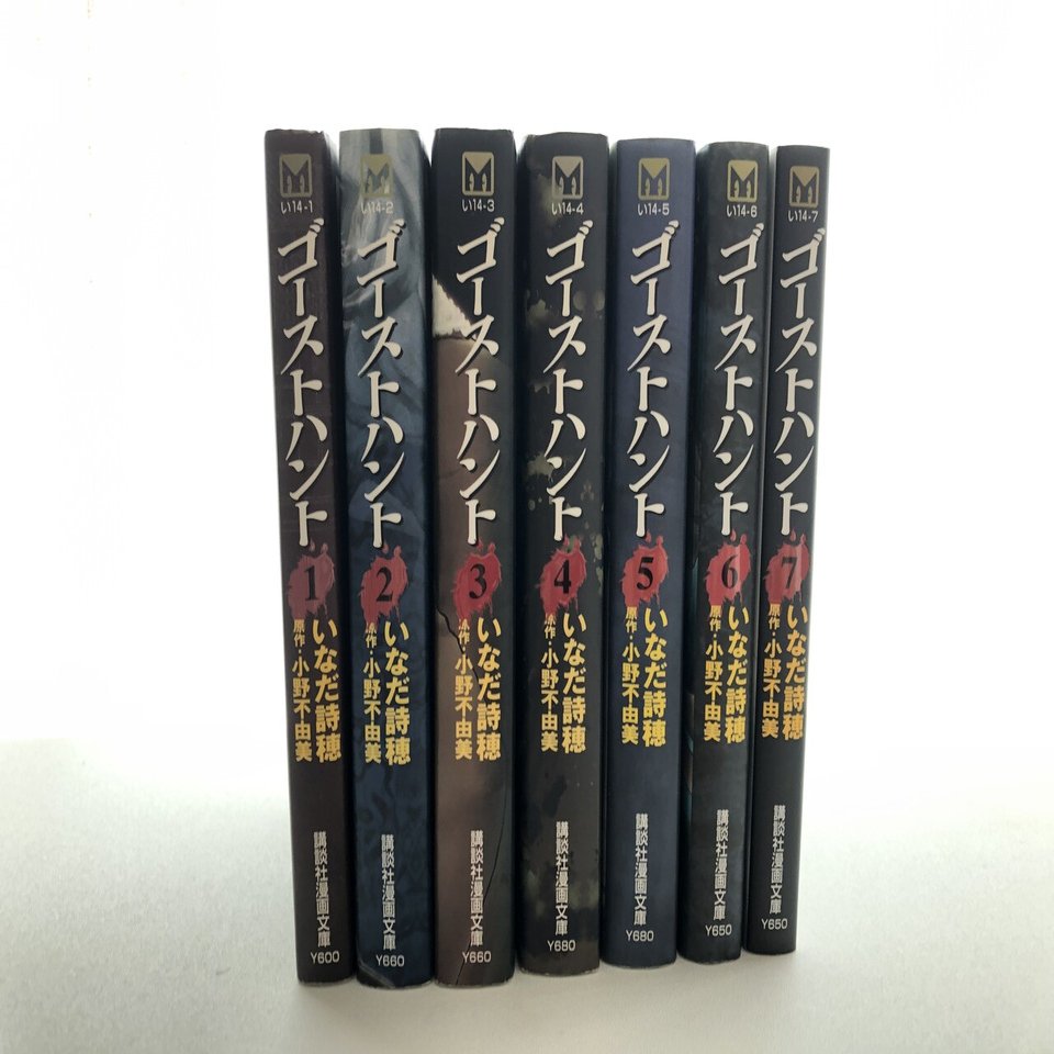 🌟今日からハマる【ゴーストハント】のすゝめ｜のらねこ