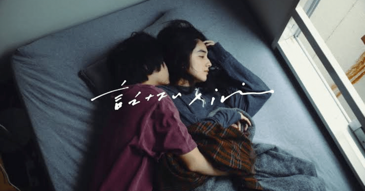 考察 Iri 言えない の歌詞から読み解く Iriの3つの才能 前編 Tom 楽曲考察 Note 考察 Iri 言えない の歌詞から読み解く Iriの3つの才能 前編 Tom 楽曲考察 Note