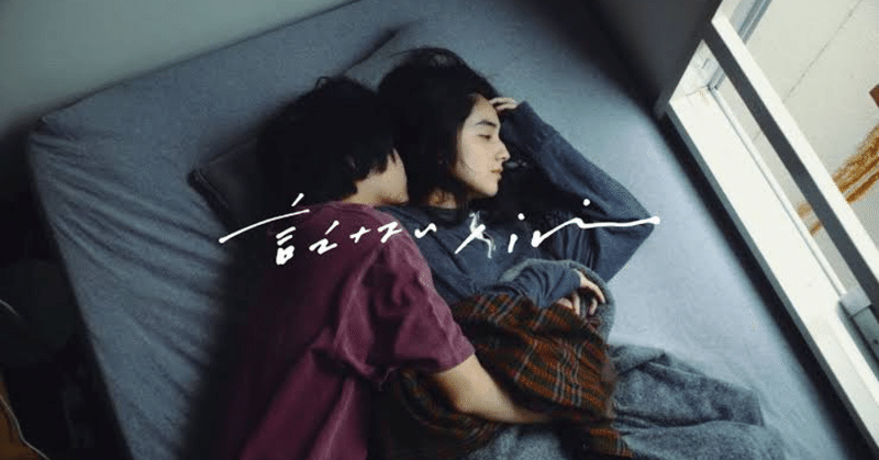 考察 Iri 言えない の歌詞から読み解く Iriの3つの才能 前編 Tom 楽曲考察 Note