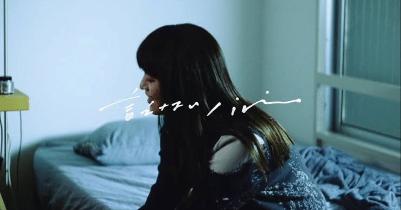 考察 Iri 言えない の歌詞から読み解く3つの特別な才能 後編 Tom 楽曲考察 Note 考察 Iri 言えない の歌詞から読み解く3つの特別な才能 後編 Tom 楽曲考察 Note
