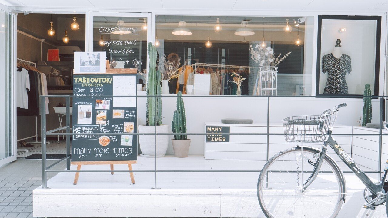 池尻大橋 「好きな時間をもっと」レディース古着屋 - many more times