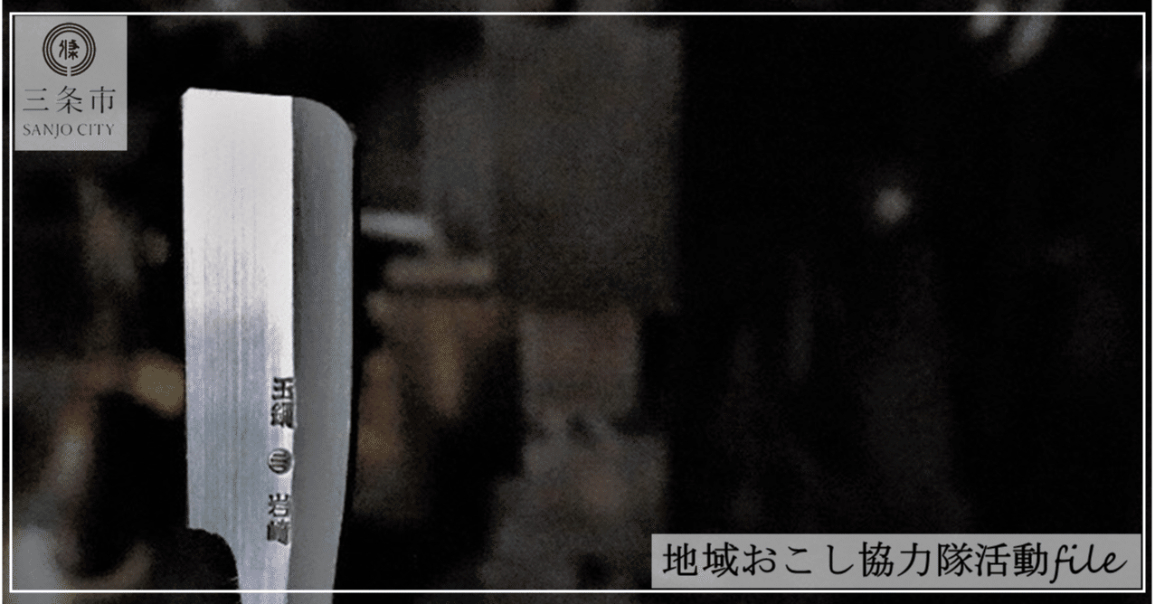 日本剃刀　職人　日本刀 日本剃刀 | 金高刃物老舗