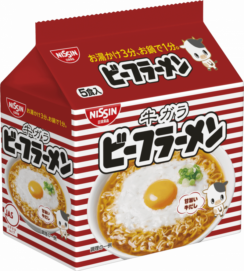 世界初のインスタントラーメン チキンラーメン の姉妹品 ビーフラーメン と ポークラーメン が新登場 Camploggear Note 世界初のインスタントラーメン チキンラーメン の姉妹品 ビーフラーメン と ポークラーメン が新登場 Camploggear Note