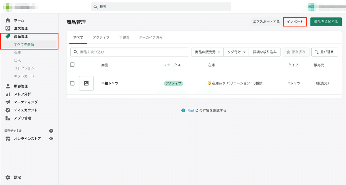 画像8