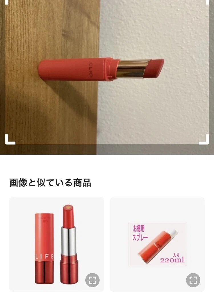 画像で検索 Lineショッピングの ショッピングレンズ Mahou Zine Note