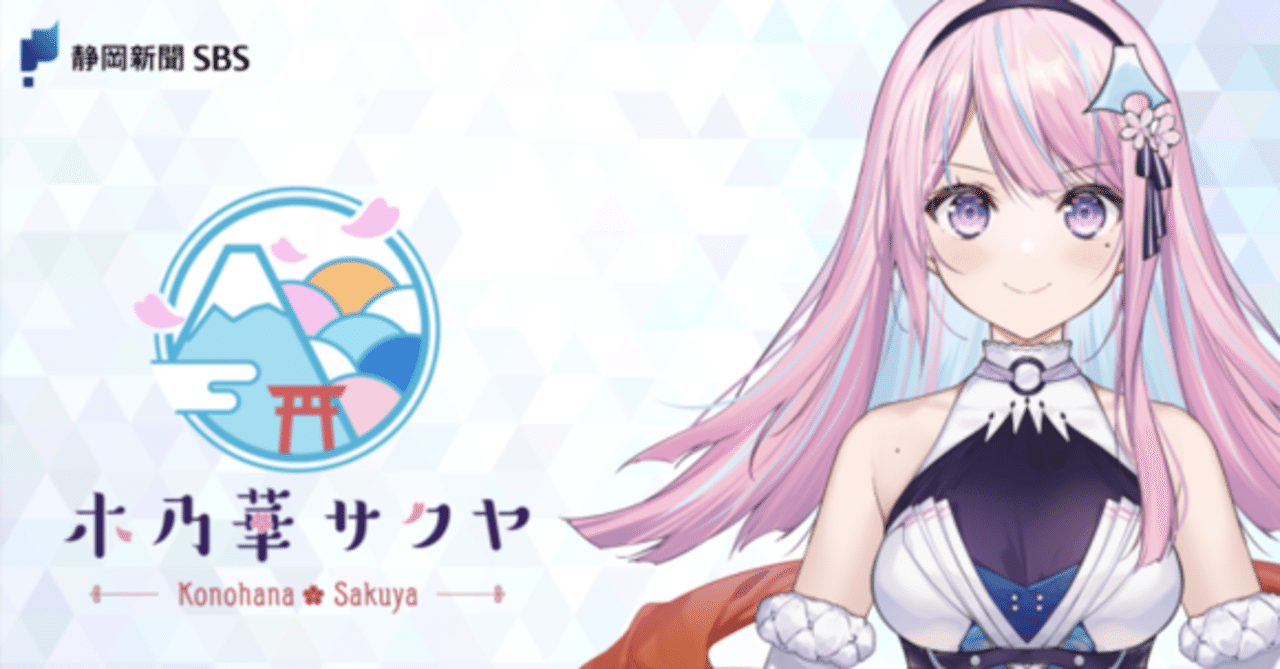 髭を剃らない そして女子高生vtuberに成る御祭神 天月 黎璽 ｱﾏﾂｷ ﾚｲｼﾞ Note