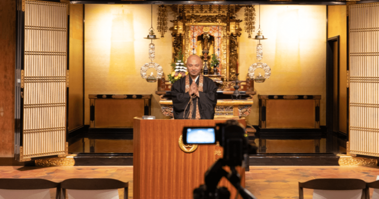 僧侶の一日 デスクワークもオンライン会議もする イマドキのお坊さんのお仕事事情 築地本願寺公式 Note 僧侶の一日 デスクワークもオンライン会議もする イマドキのお坊さんのお仕事事情 築地本願寺公式 Note