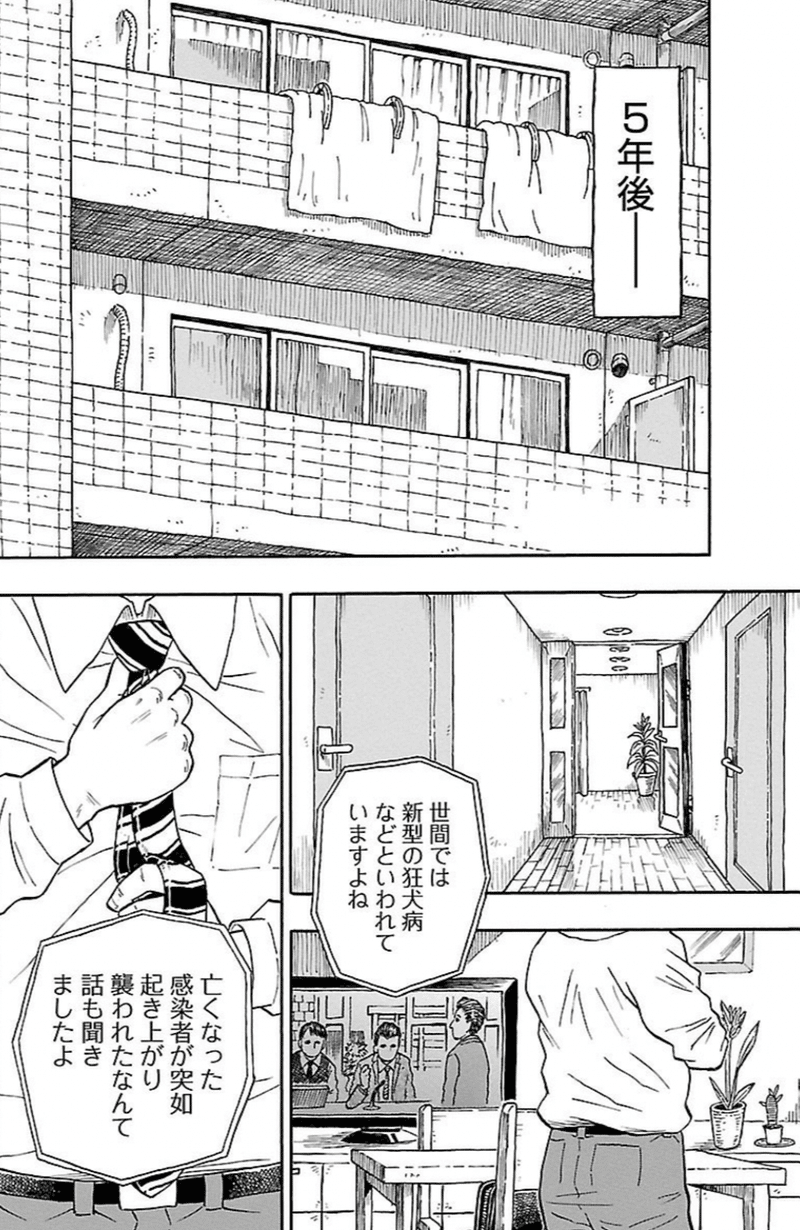 Wonderful Wonder World 作画 乾良彦 あなたの大切な人がもしゾンビになったらどうしますか ってキャッチなんかの映画ですでにありそう Hasegawonder Note Wonderful Wonder World 作画 乾良彦 あなたの大切な人がもしゾンビになったらどうしますか ってキャッチなんかの映画ですでにありそう Hasegawonder Note