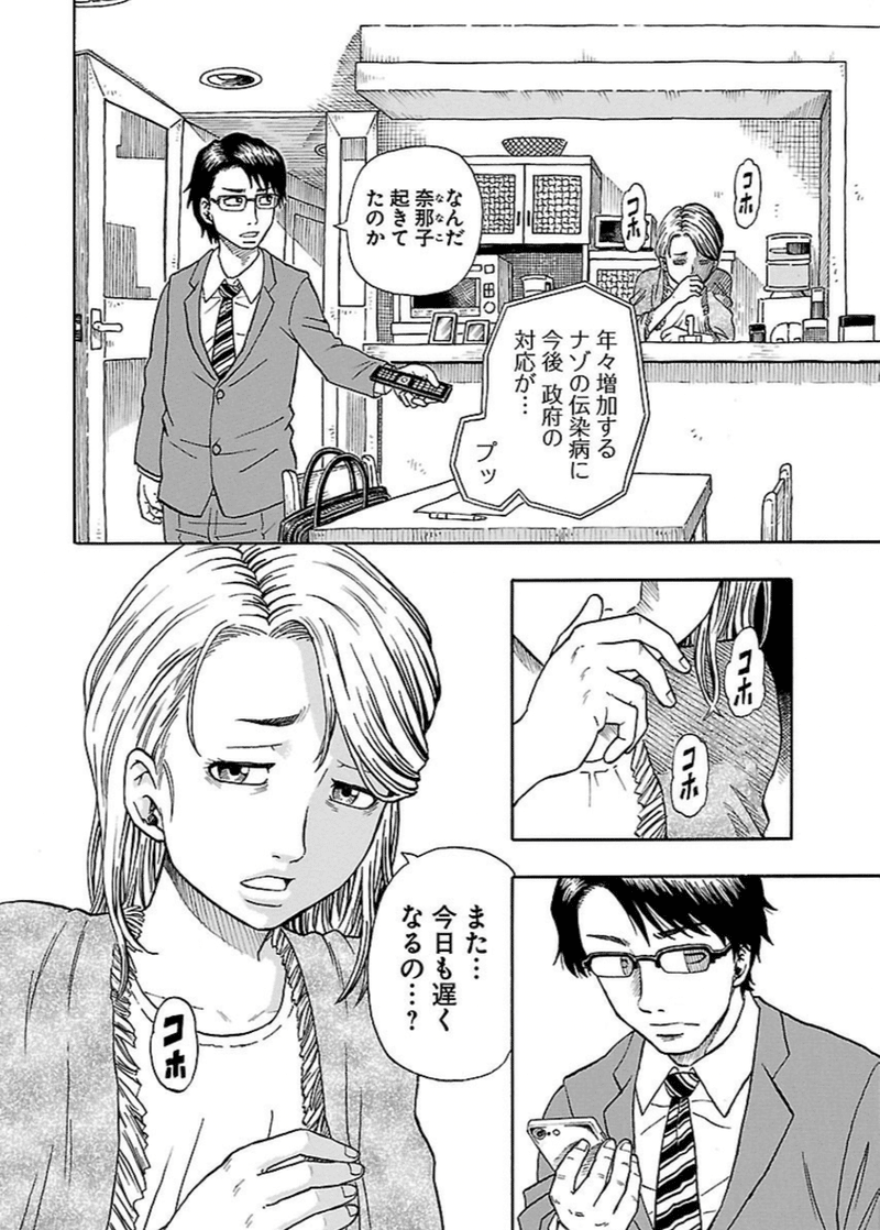 Wonderful Wonder World 作画 乾良彦 あなたの大切な人がもしゾンビになったらどうしますか ってキャッチなんかの映画ですでにありそう Hasegawonder Note Wonderful Wonder World 作画 乾良彦 あなたの大切な人がもしゾンビになったらどうしますか ってキャッチなんかの映画ですでにありそう Hasegawonder Note