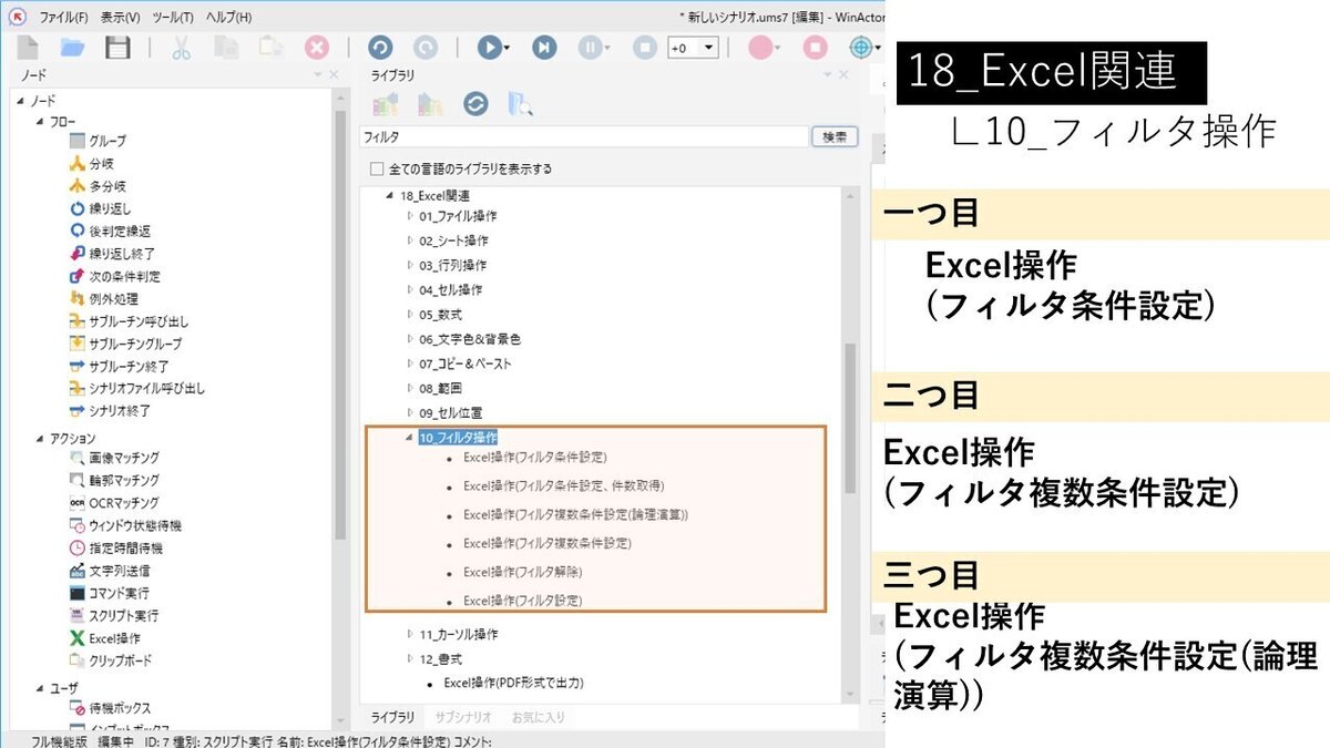 新規 Microsoft PowerPoint プレゼンテーション