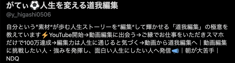 スクリーンショット 2021-06-15 15.51.41