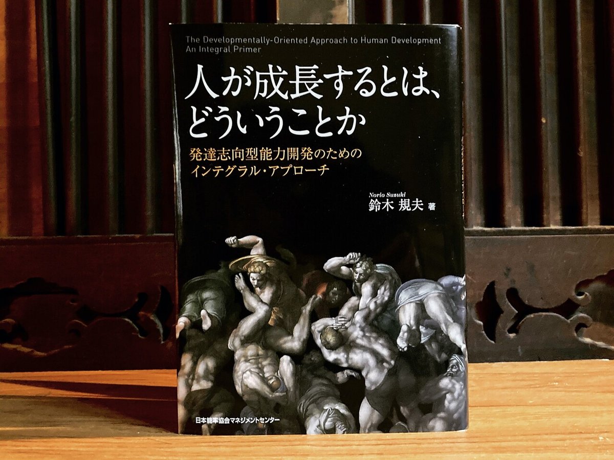 ヒトの成長と発達 人間の成長と発達 | バーバラ ベクネル, 大瀧 玲子 |本 | 通販