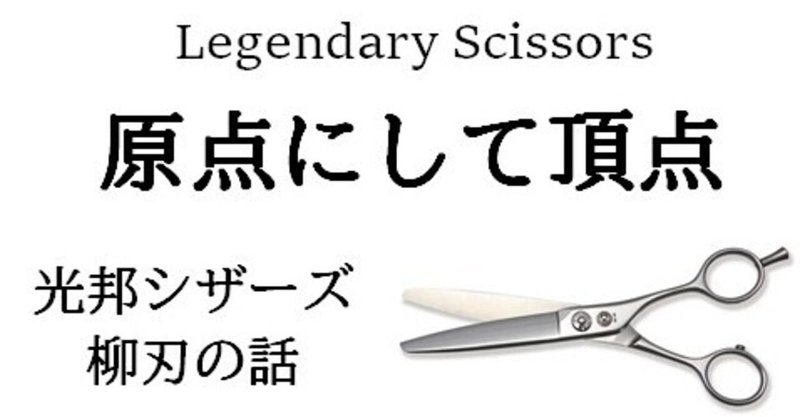 スライドカット の新着タグ記事一覧 Note つくる つながる とどける