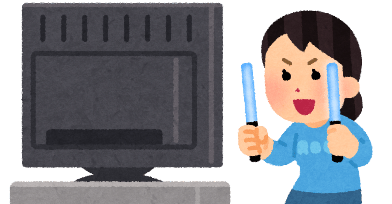 恋人いない歴 年齢のアイドルオタクがtinderやってみた 寝坊ちゃん Note
