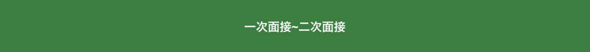 スクリーンショット 2021-06-15 16.18.36