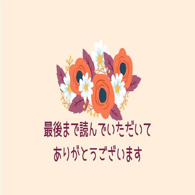 クリエイターズファイルゴールド 祐希 Note