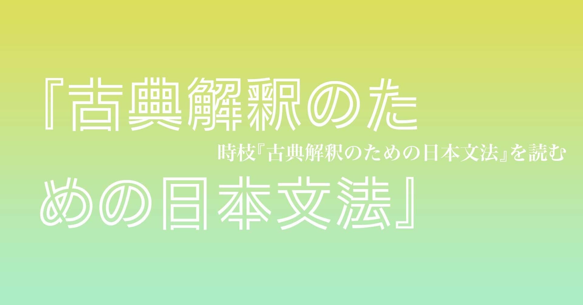 画像をダウンロード 増鏡 訳 増鏡 後鳥羽院 訳 Blogjpmbahe4ohc