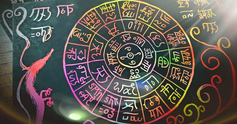 フトマニカード の新着タグ記事一覧 Note つくる つながる とどける