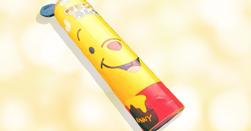 66個目 フレンドラムネ 糸 ラムネ好き成り Note 66個目 フレンドラムネ 糸 ラムネ好き成り Note