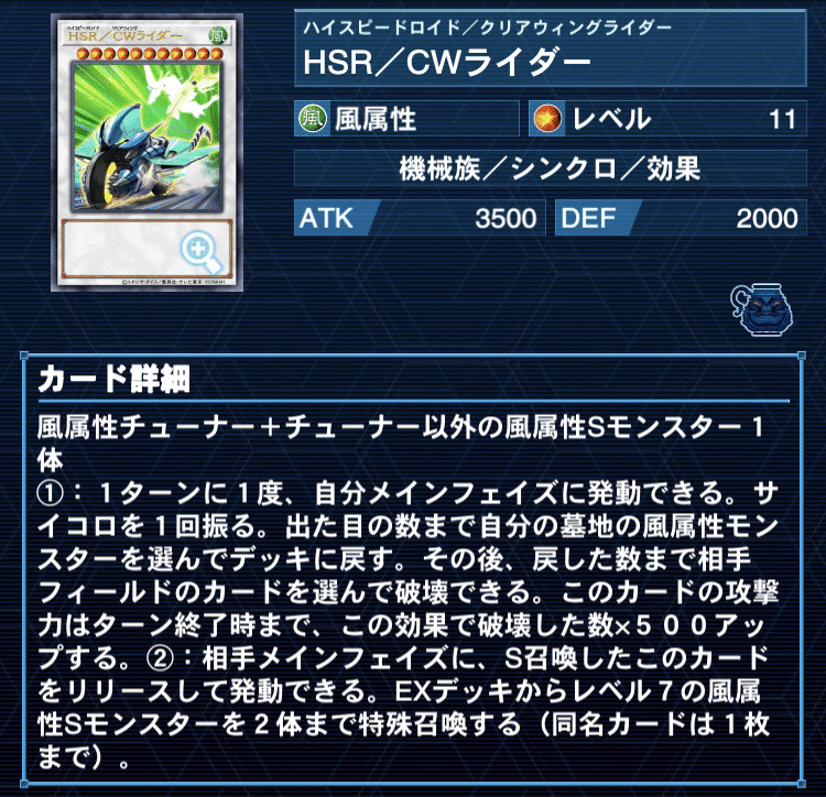 大会環境で使うSR(スピードロイド)｜walp(ヴァルプ)