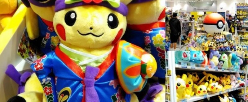 沖縄限定のピカチュウがいるよ ポケモンセンター 那覇市 沖縄口コミ Note