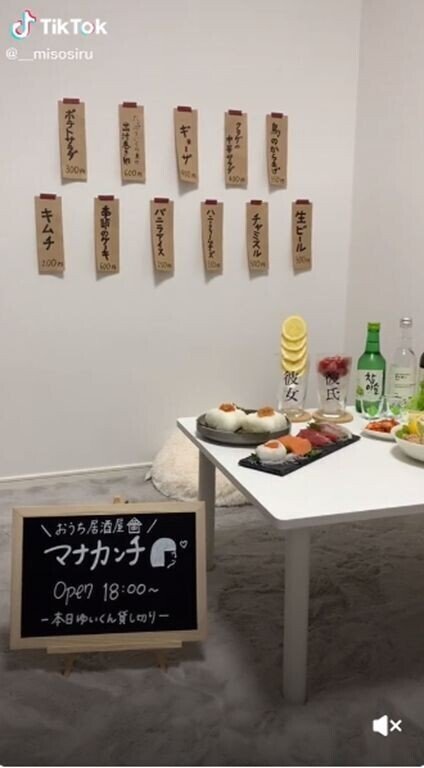 おうち時間 の次は おうち居酒屋 最新のおうちsns映えとは Cyberbuzz Note おうち時間 の次は おうち居酒屋 最新のおうちsns映えとは Cyberbuzz Note