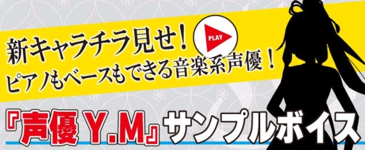 東山_チラ見せ_ヘッダー