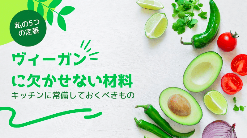 スクリーンショット 2021-06-15 午後6.18.08