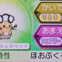 効率の良いレベル上げとしあわせたまごのゲットを両立する ふにでぐ Note 効率の良いレベル上げとしあわせたまごのゲットを両立する ふにでぐ Note