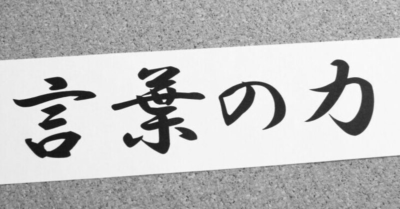 集客に欠かせないキャッチコピー 太田吉博 夢をカタチにする行政書士 Note 集客に欠かせないキャッチコピー 太田吉博 夢をカタチにする行政書士 Note