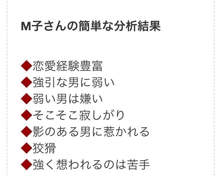 影のある男に惹かれる Mこちゃん Note 影のある男に惹かれる Mこちゃん Note