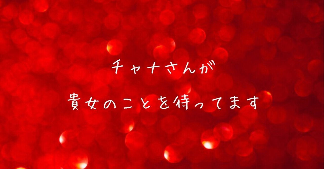 松葉崩し