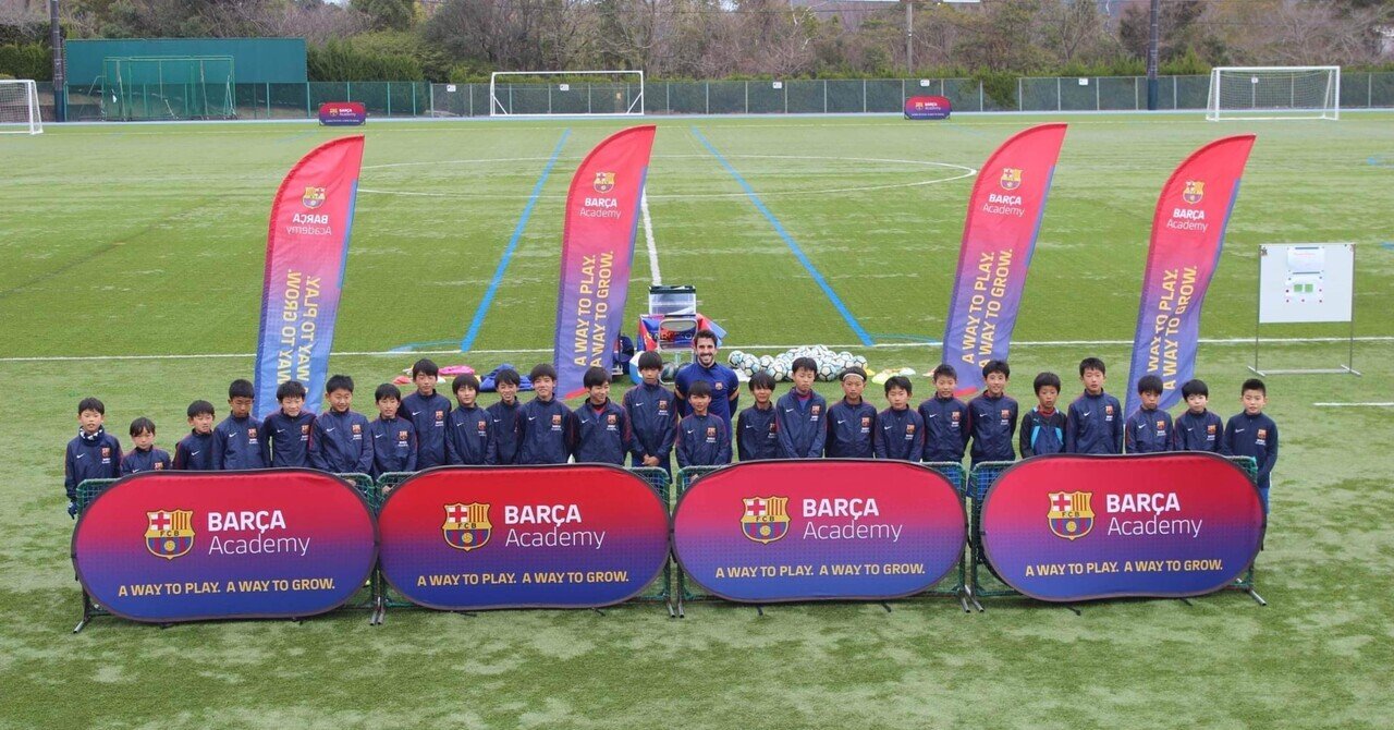 バルサアカデミーの紹介 No 1 日本で 初 のジュニアユースチームを設立した奈良校 バルサアカデミーキャンプ Note バルサアカデミーの紹介 No 1 日本で 初 のジュニアユースチームを設立した奈良校 バルサアカデミーキャンプ Note