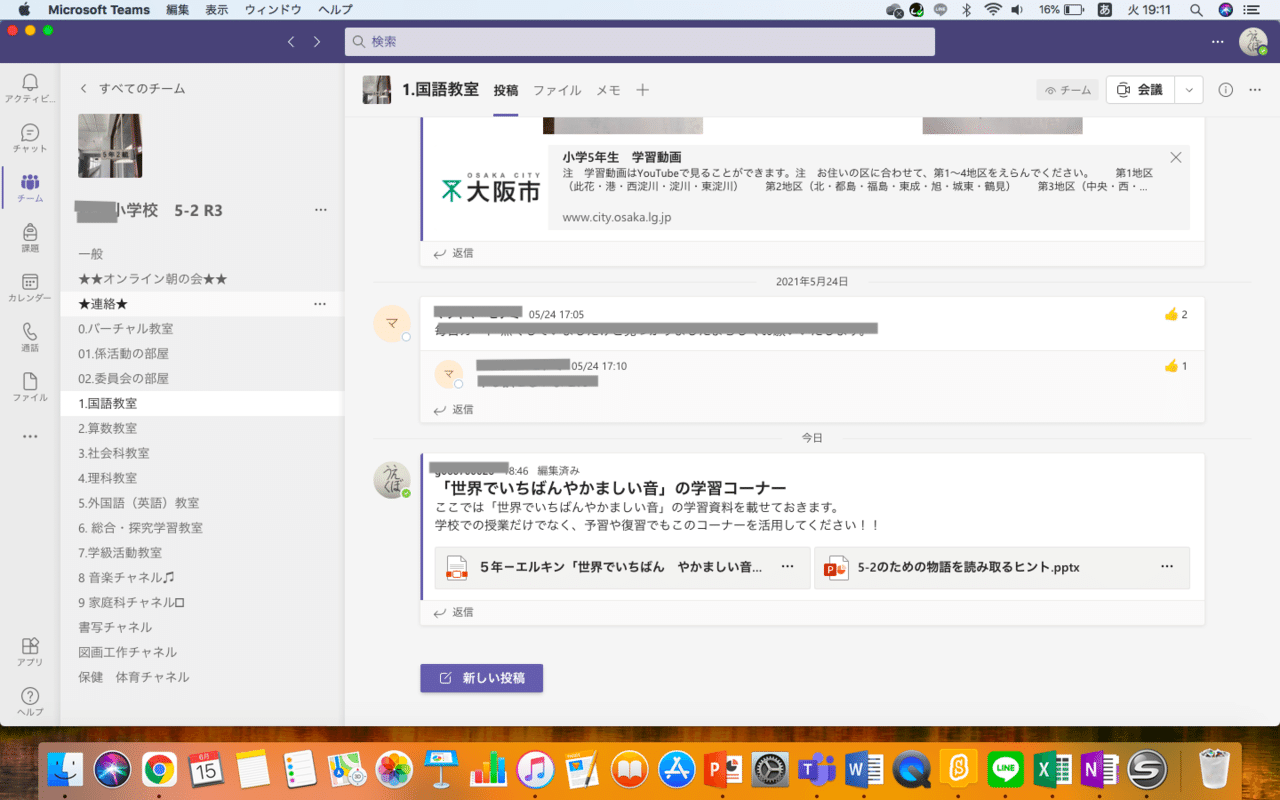 世界でいちばんやかましい音 世界でいちばんやかましい音 | こぐま社